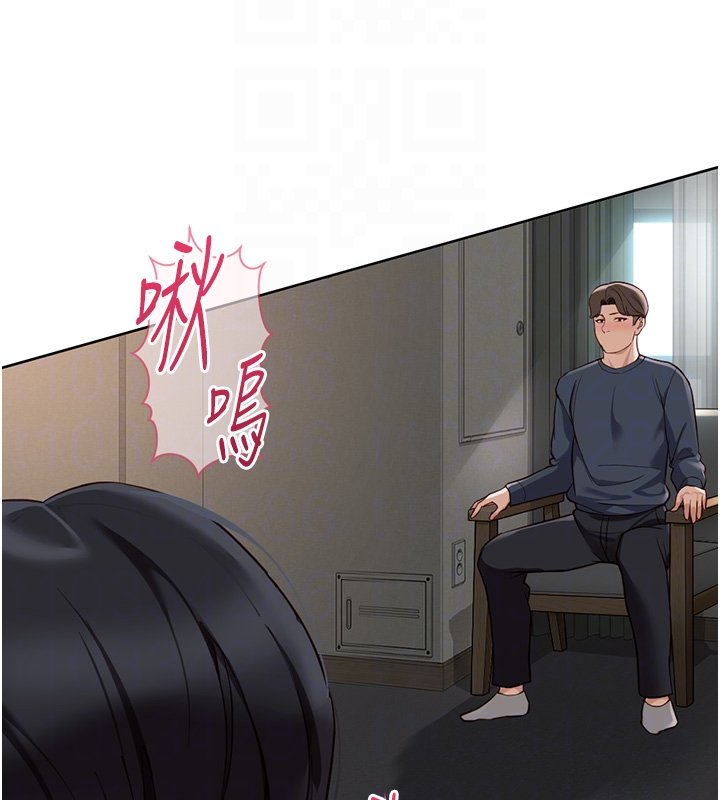 鲁蛇社畜的金手指第64話-成功用NTR治好不舉