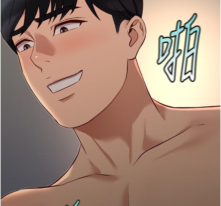 鲁蛇社畜的金手指第64話-成功用NTR治好不舉