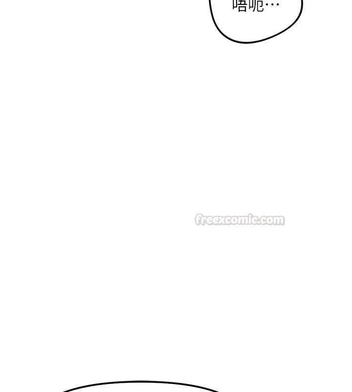 鲁蛇社畜的金手指第64話-成功用NTR治好不舉