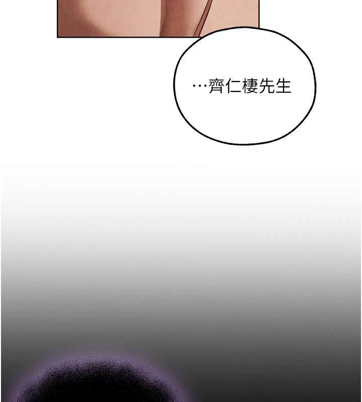 异界猎妻人第120話-初見香辣美艷女皇帝