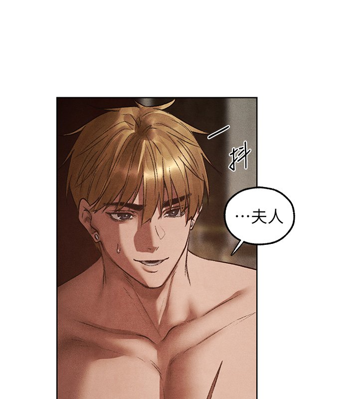 异界猎妻人第120話-初見香辣美艷女皇帝