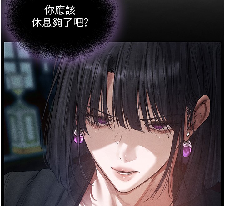 异界猎妻人第120話-初見香辣美艷女皇帝