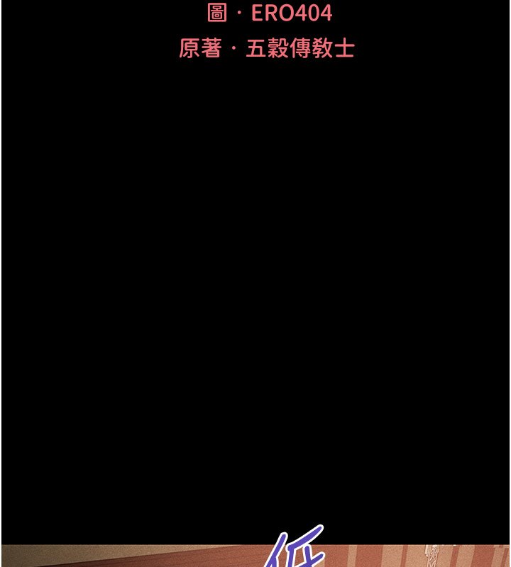 异界猎妻人第120話-初見香辣美艷女皇帝