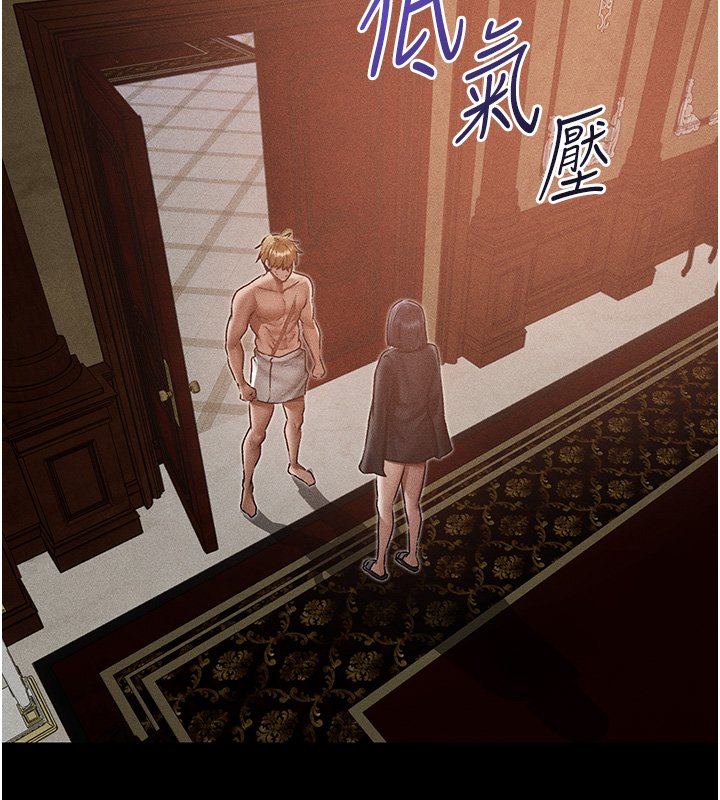 异界猎妻人第120話-初見香辣美艷女皇帝