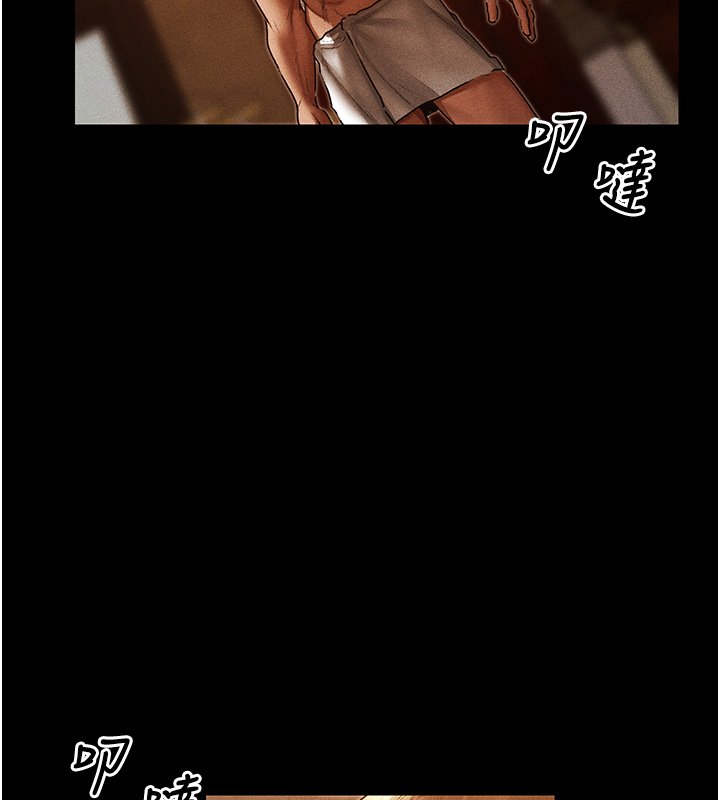 异界猎妻人第120話-初見香辣美艷女皇帝