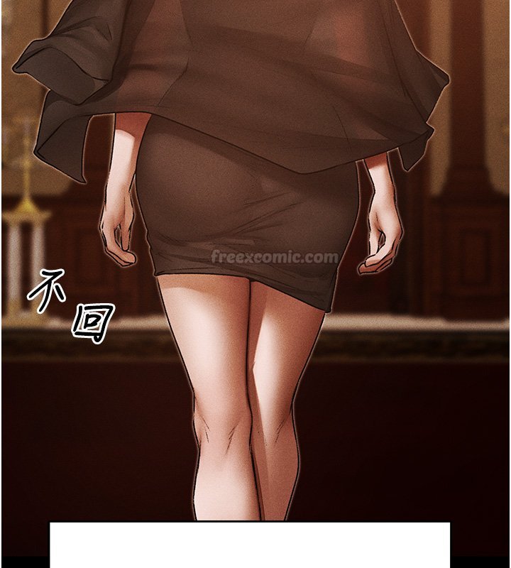 异界猎妻人第120話-初見香辣美艷女皇帝