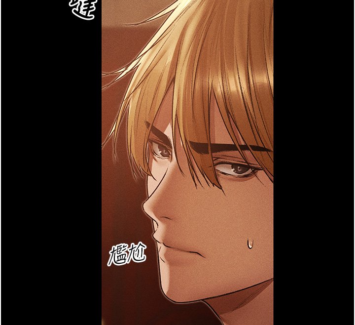 异界猎妻人第120話-初見香辣美艷女皇帝