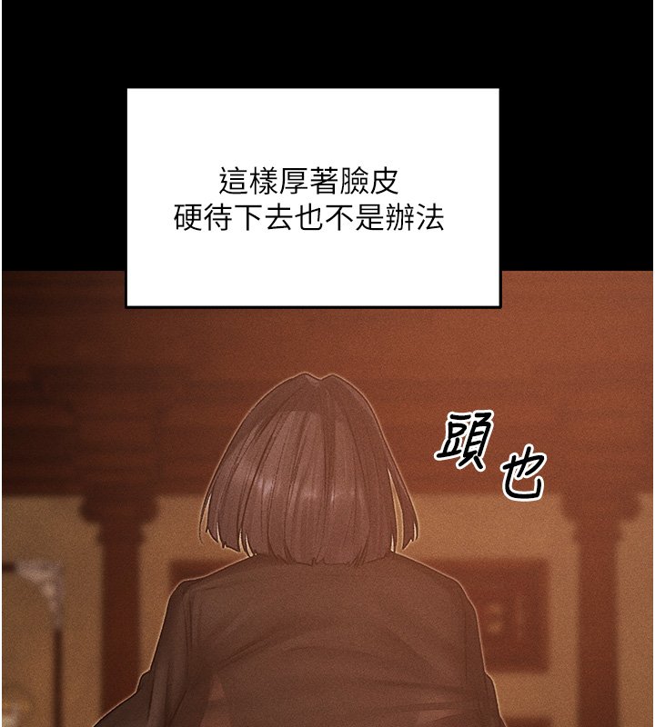 异界猎妻人第120話-初見香辣美艷女皇帝