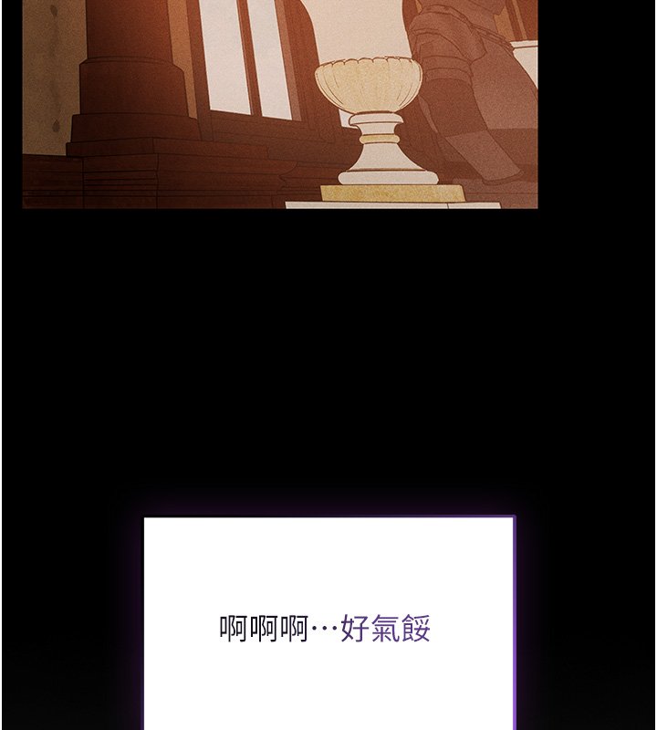 异界猎妻人第120話-初見香辣美艷女皇帝