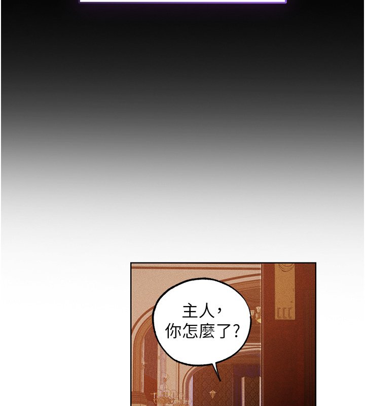 异界猎妻人第120話-初見香辣美艷女皇帝