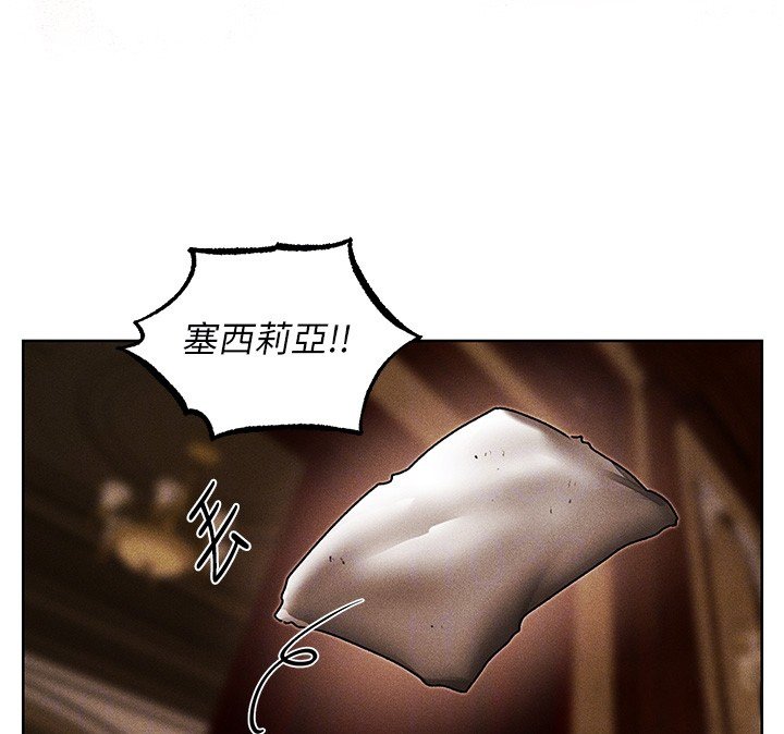 异界猎妻人第120話-初見香辣美艷女皇帝