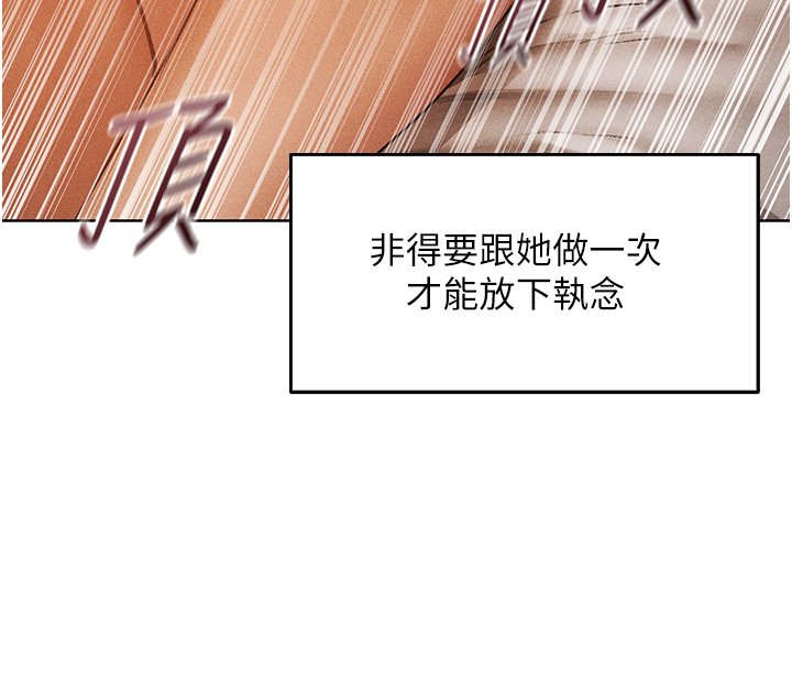 异界猎妻人第120話-初見香辣美艷女皇帝