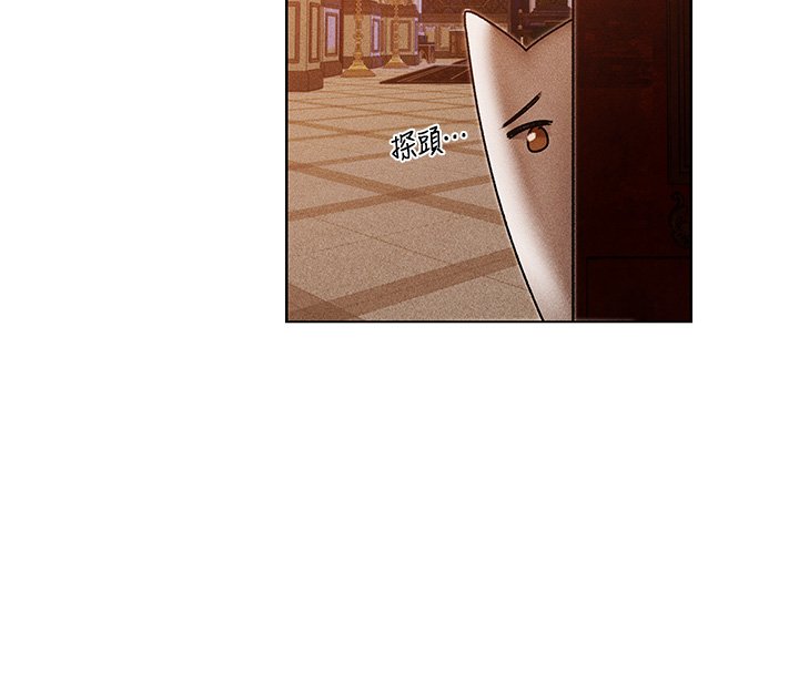 异界猎妻人第120話-初見香辣美艷女皇帝