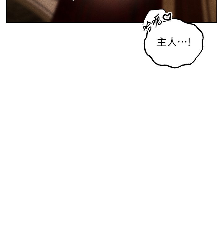 异界猎妻人第120話-初見香辣美艷女皇帝