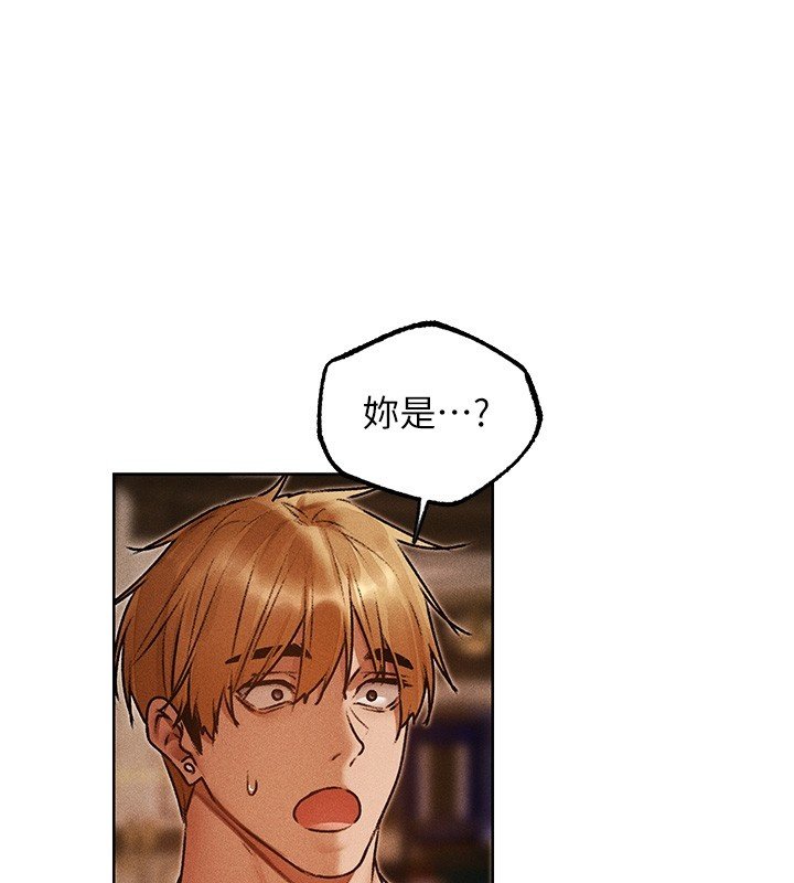 异界猎妻人第120話-初見香辣美艷女皇帝