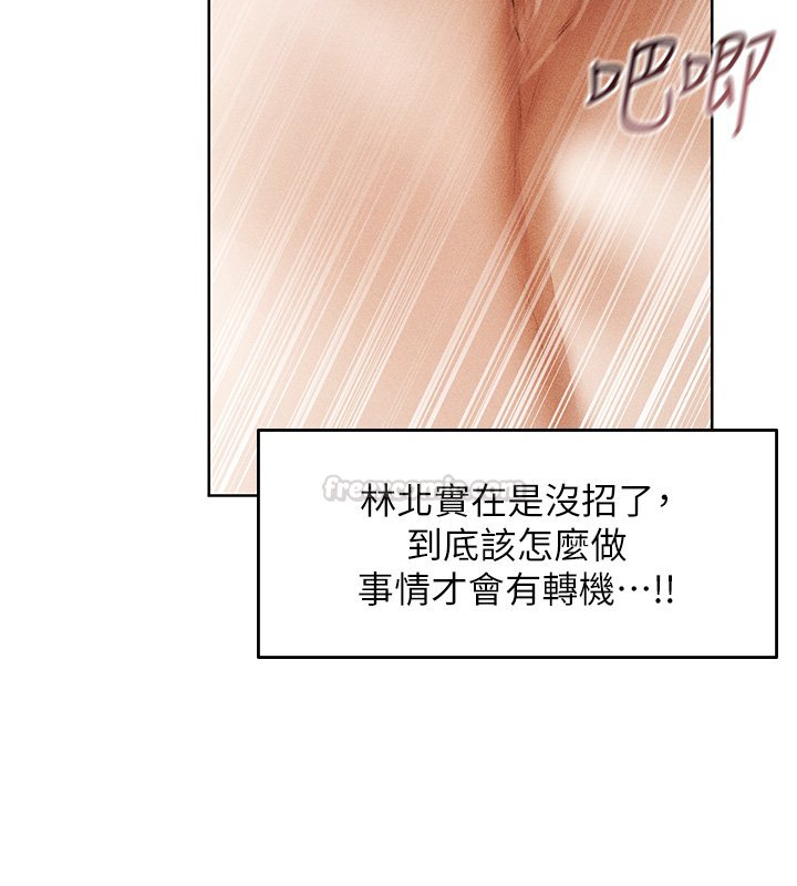 异界猎妻人第120話-初見香辣美艷女皇帝