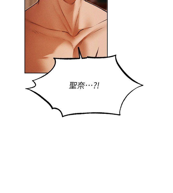 异界猎妻人第120話-初見香辣美艷女皇帝