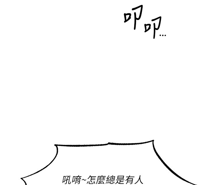 异界猎妻人第120話-初見香辣美艷女皇帝