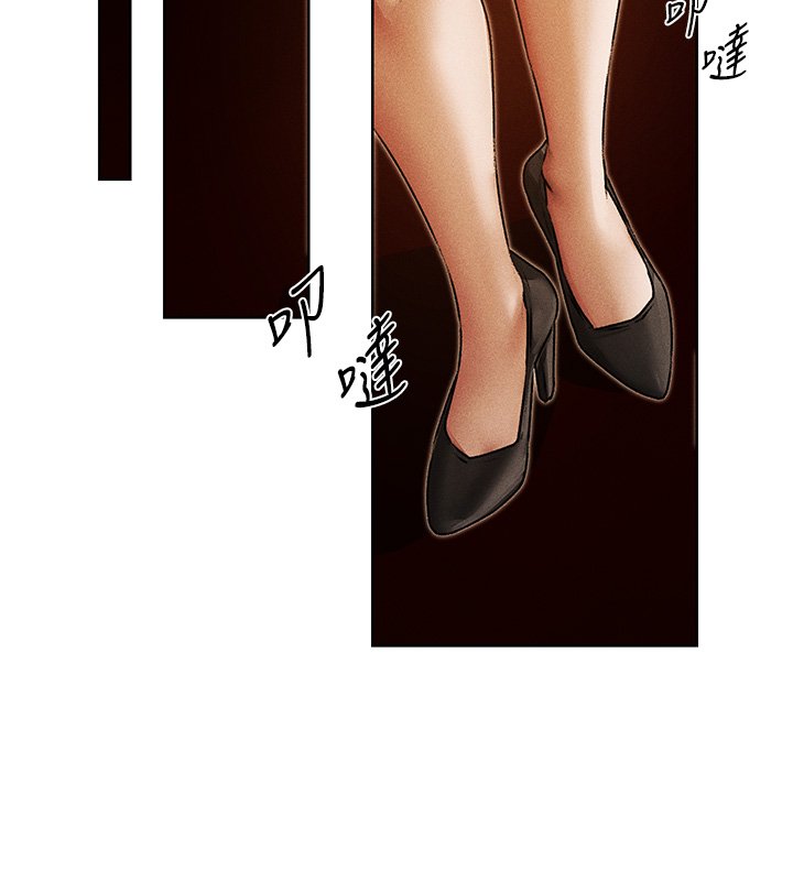 异界猎妻人第120話-初見香辣美艷女皇帝