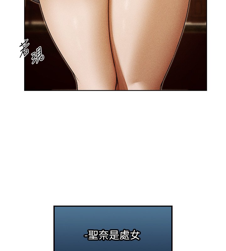 异界猎妻人第120話-初見香辣美艷女皇帝