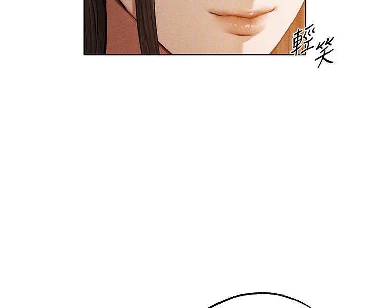 异界猎妻人第120話-初見香辣美艷女皇帝