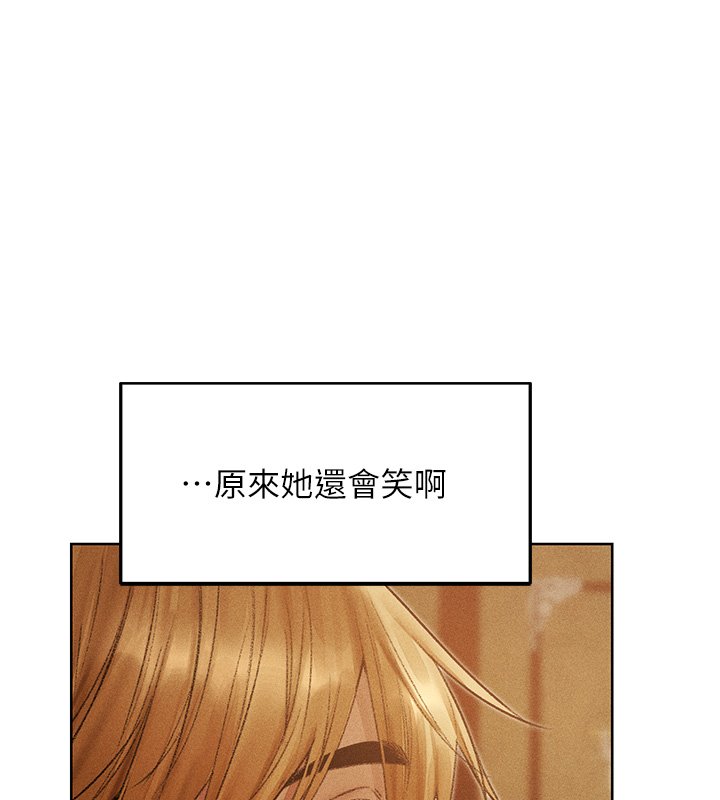 异界猎妻人第120話-初見香辣美艷女皇帝