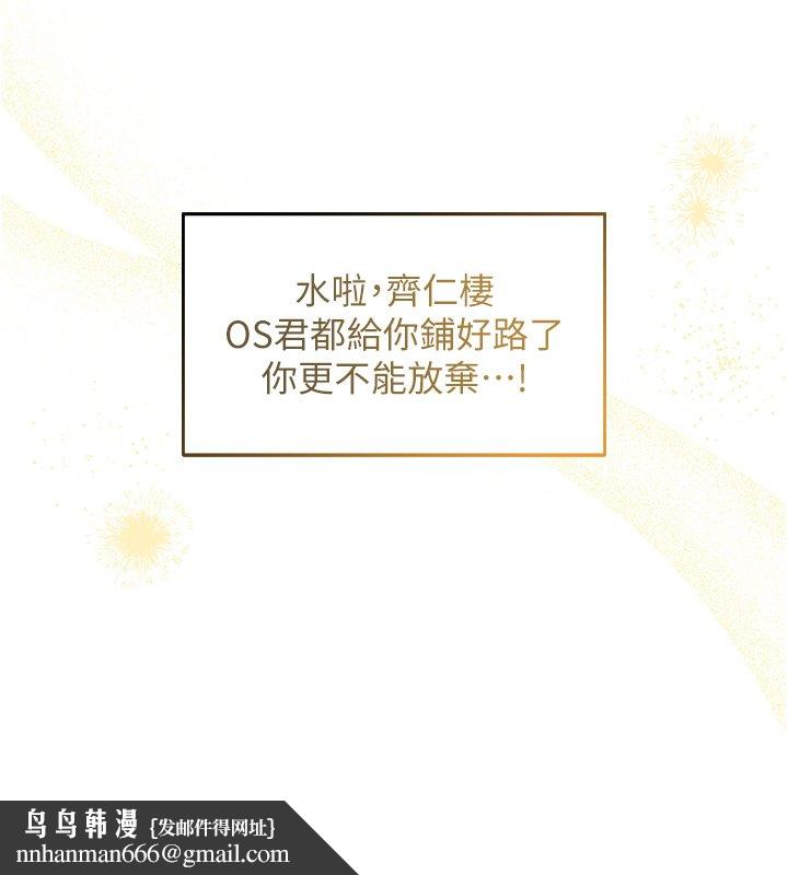 异界猎妻人第120話-初見香辣美艷女皇帝