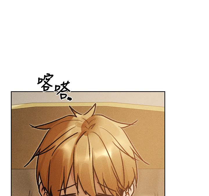 异界猎妻人第120話-初見香辣美艷女皇帝