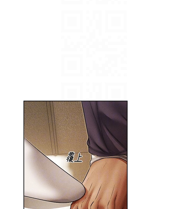 异界猎妻人第120話-初見香辣美艷女皇帝