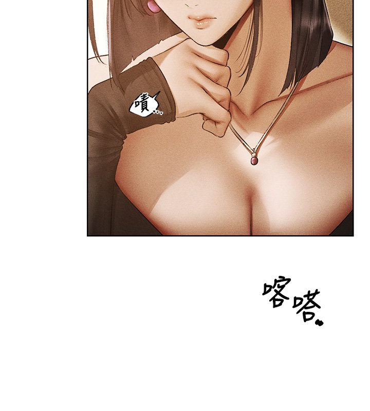 异界猎妻人第120話-初見香辣美艷女皇帝