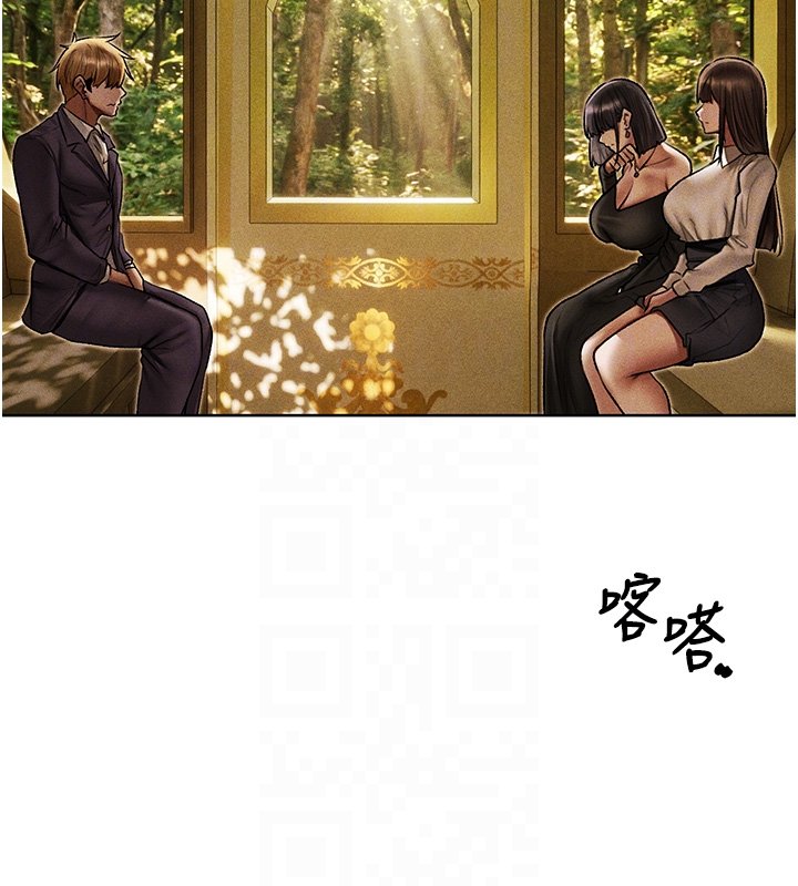 异界猎妻人第120話-初見香辣美艷女皇帝