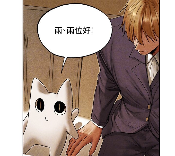 异界猎妻人第120話-初見香辣美艷女皇帝