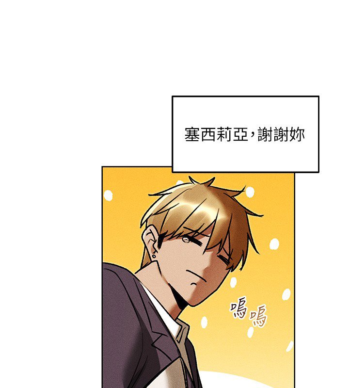 异界猎妻人第120話-初見香辣美艷女皇帝