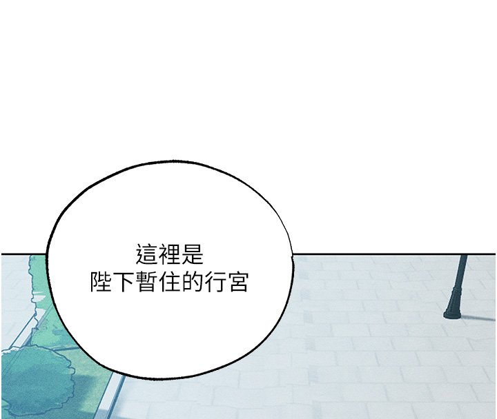 异界猎妻人第120話-初見香辣美艷女皇帝