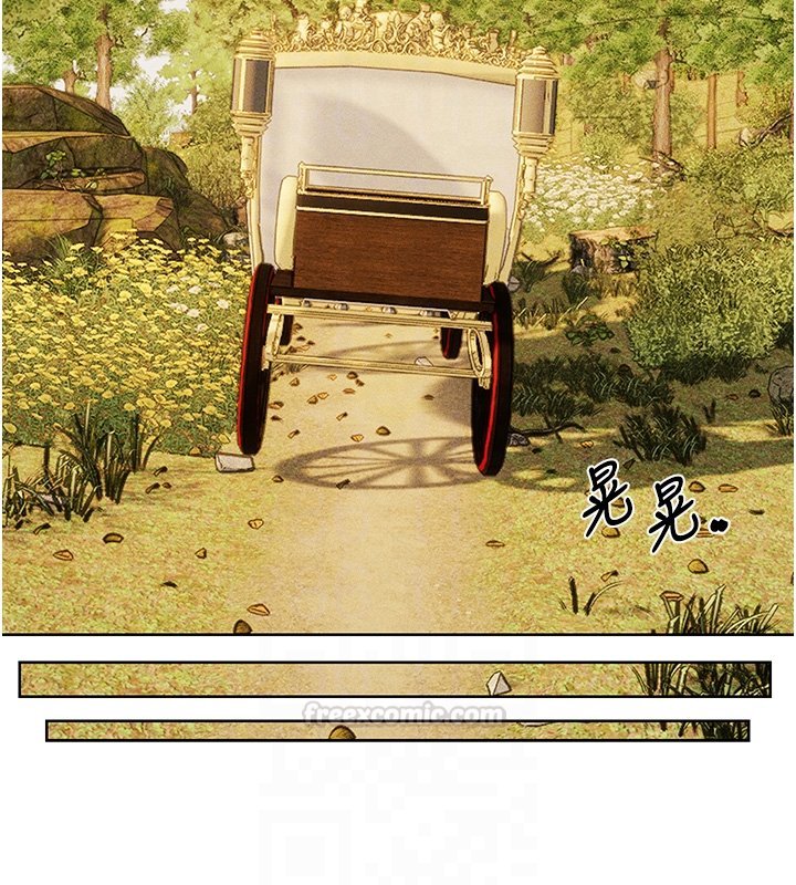 异界猎妻人第120話-初見香辣美艷女皇帝