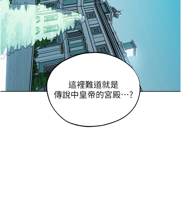 异界猎妻人第120話-初見香辣美艷女皇帝