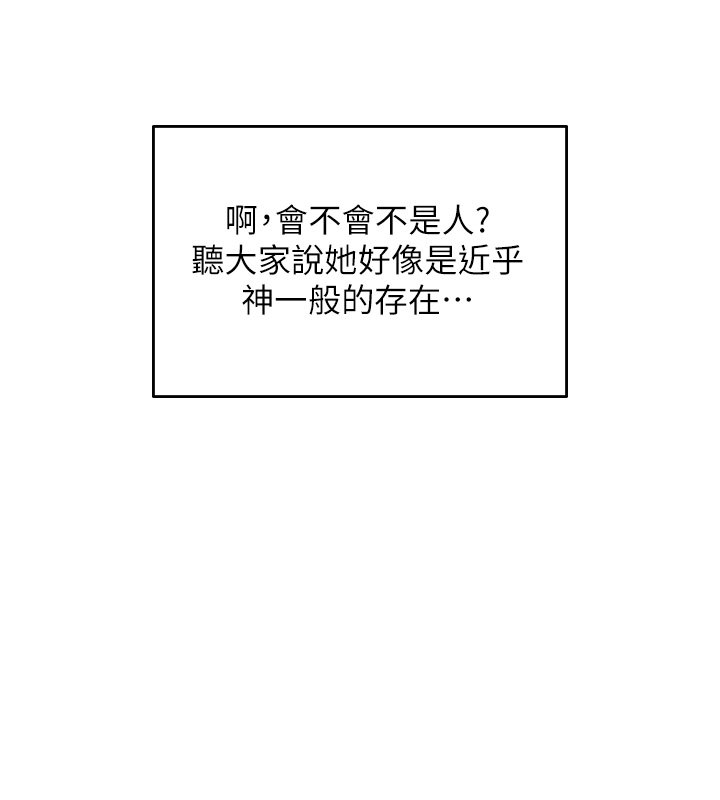 异界猎妻人第120話-初見香辣美艷女皇帝