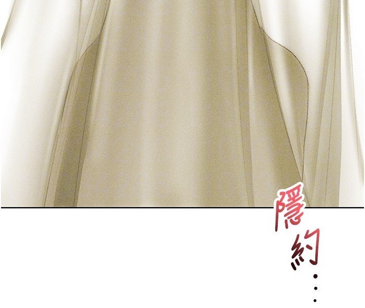 异界猎妻人第120話-初見香辣美艷女皇帝