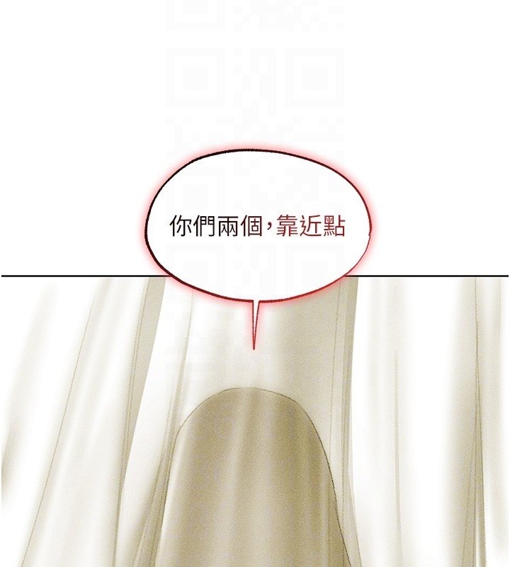 异界猎妻人第120話-初見香辣美艷女皇帝