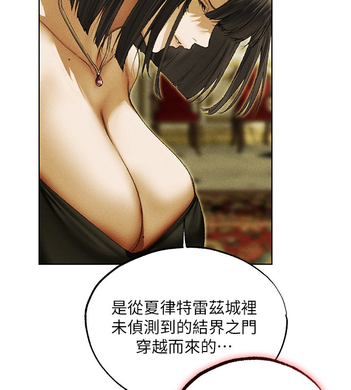 异界猎妻人第120話-初見香辣美艷女皇帝