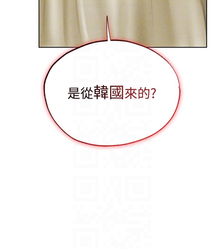 异界猎妻人第120話-初見香辣美艷女皇帝