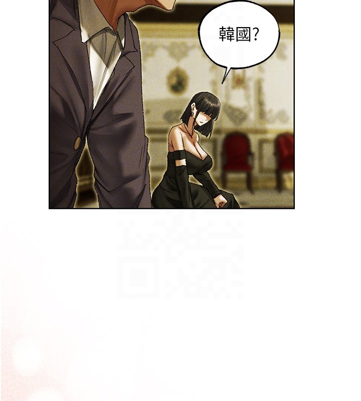 异界猎妻人第120話-初見香辣美艷女皇帝