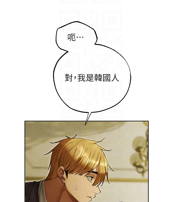 异界猎妻人第120話-初見香辣美艷女皇帝