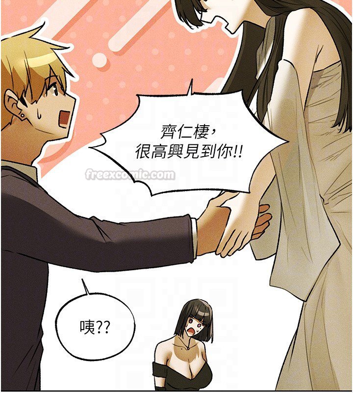 异界猎妻人第120話-初見香辣美艷女皇帝