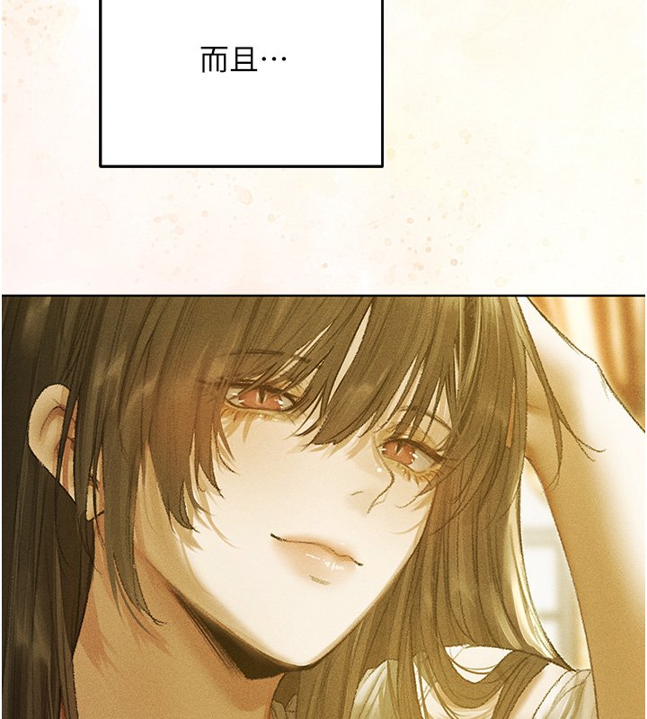 异界猎妻人第120話-初見香辣美艷女皇帝