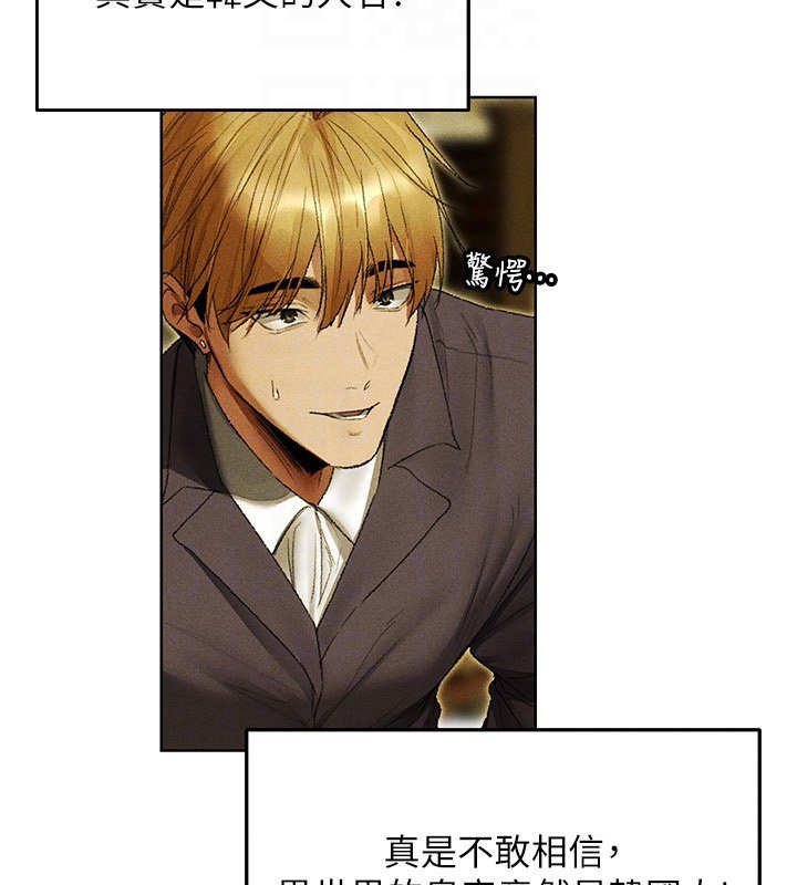 异界猎妻人第120話-初見香辣美艷女皇帝