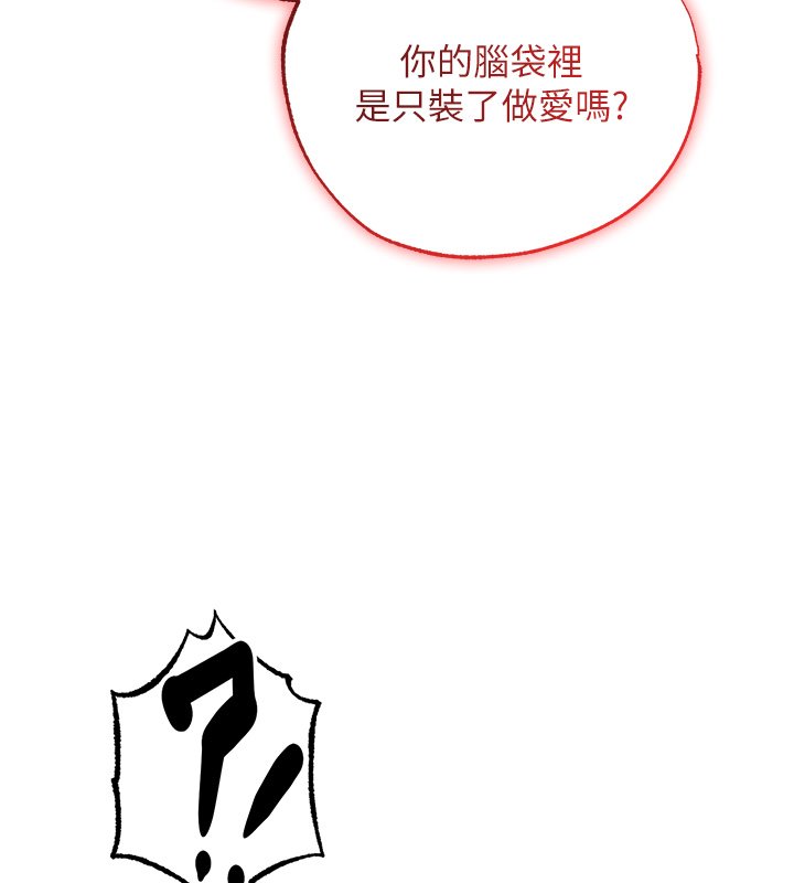 异界猎妻人第120話-初見香辣美艷女皇帝