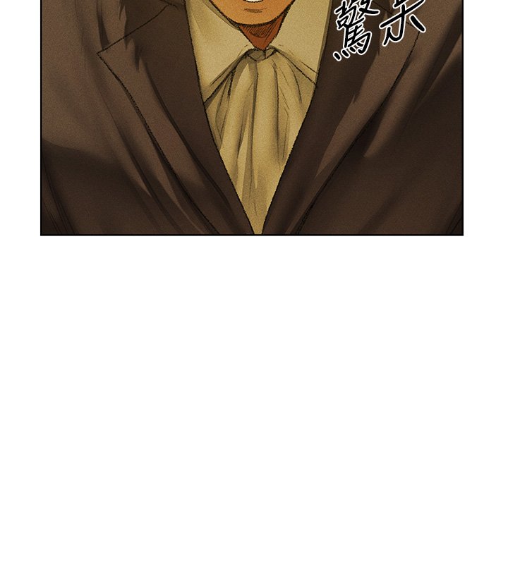 异界猎妻人第120話-初見香辣美艷女皇帝