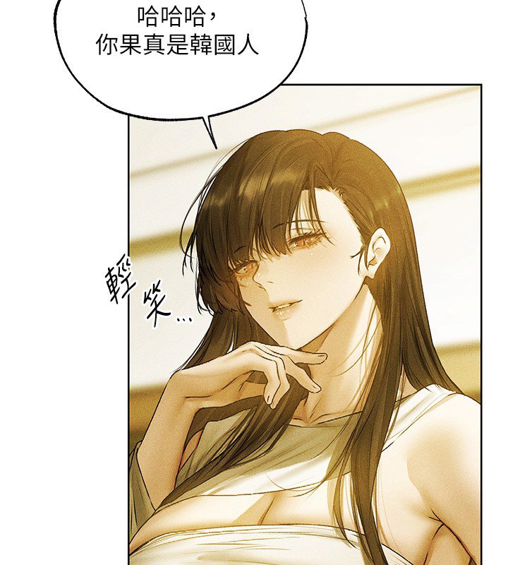 异界猎妻人第120話-初見香辣美艷女皇帝