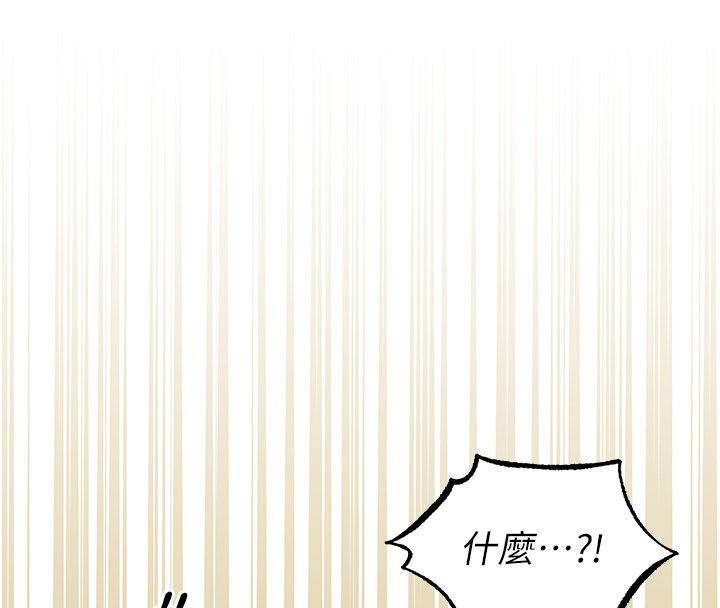 异界猎妻人第120話-初見香辣美艷女皇帝